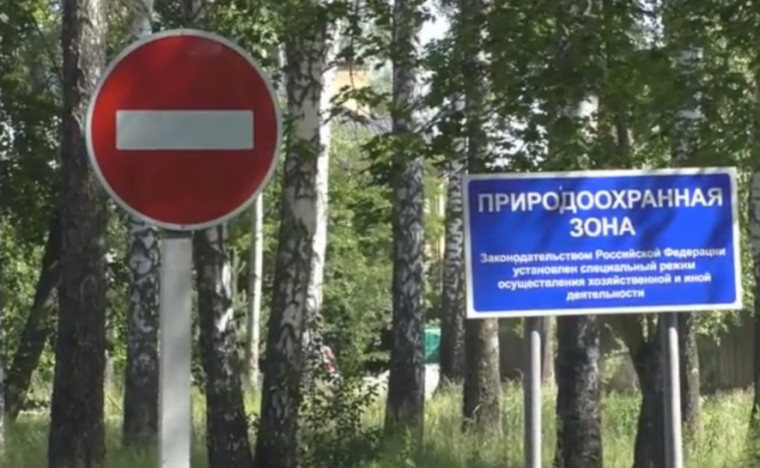 межрайонная природоохранная прокуратура. межрайонная природоохранная прокуратура.